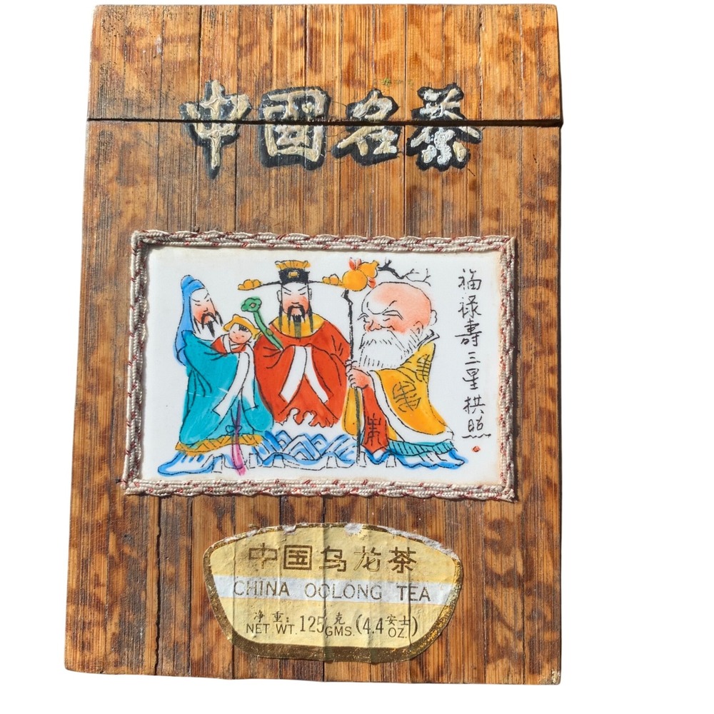 Vintage Chinese Wood Box Decor Trinket‎ Storage Tea